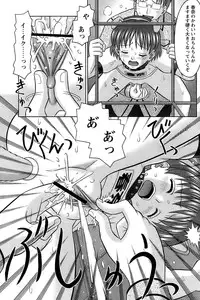 Comic Papipo 2007-02