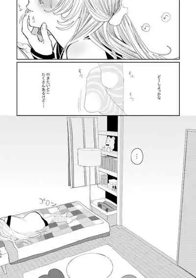 Kyuu Nitamonodoshi Kanzenban Soushuuhen