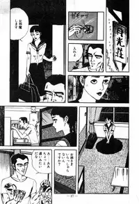 [Muraso Shunichi] Erosu no Bousou