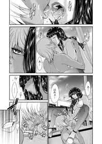 [Moriya Gia] Futanarist