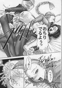 (C65) [STUDIO HUAN (Raidon)] PIPER 3 (Street Fighter)