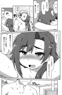 COMIC Penguin Celeb 2014-12