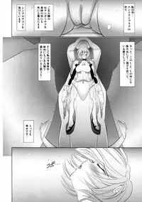 (C83) [Kawaraya Honpo (Kawaraya A-ta)] PRINCESS AND THE SLAVE (Neon Genesis Evangelion)