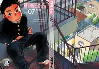 (Shota Scratch 18) [Shounen Zoom (Shigeru)] Manga Shounen Zoom Vol. 07 [English]