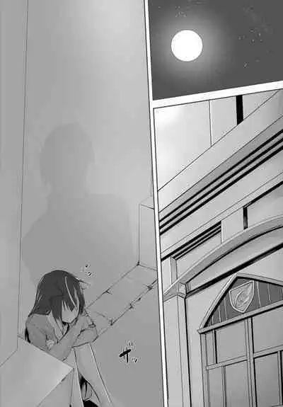 [Kyougoku Touya] Orokamono wa Nekomimi Dorei ni Izon suru ~Hajimete no Choukyou Seikatsu~ 01-27