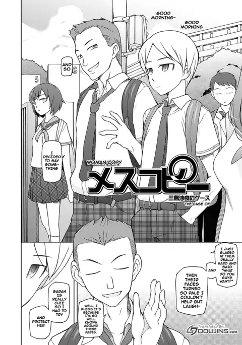 Dosukebe Appli Ch. 1-4