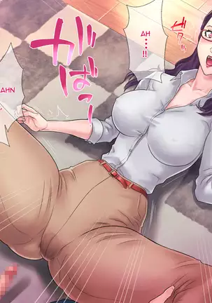 S Kyoushi na Kagami-sensei to M Haha na Ryouko-san 1 | S-Teacher Kagami-sensei and M-Mother Miss Ryouko