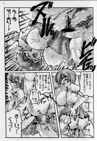 [Kebero Corporation (Shimokata Kouzou)] First (Neon Genesis Evangelion)