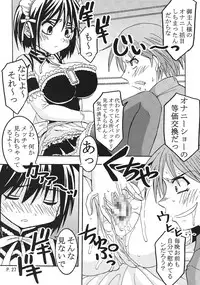 [St. Rio (Bomubomu Purin, Kitty)] Kyou Kara Ore wa! Goshujin-sama 1 (Kore ga Watashi no Goshujin-sama [He Is My Master])