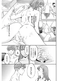 COMIC Kairakuten BEAST 2018-06 [Digital]