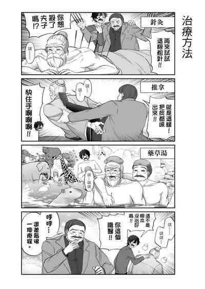 Virtual Youtuber Kong Zi