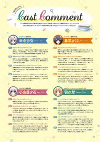 Unmei Senjou no φ Visual Fanbook