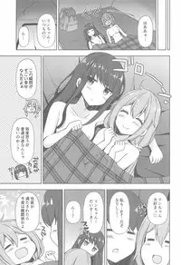 (C95) [moriQ (Mori Airi)] Rin to Nadeshiko～Camp no Yoru ha Hen～ (Yuru Camp)