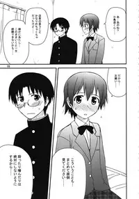 (C81) [Azure Bekkan (Konno Azure)] Breeding Days (WORKING!!)