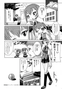 (C70) [chaos-graphixxx (mdo-h, QAMAKIRI)] Mahou Sensei Negima! Mainax 3 (Mahou Sensei Negima!)