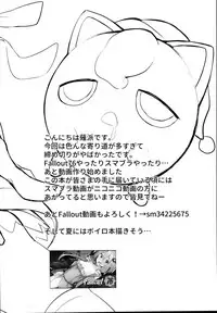 (C95) [Arutana (Chipa)] 