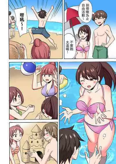 「Sakippo dake tte itta no ni…」aniki no kanojo ni tanomikonde gomu nashiSEX！ ！ | 「明明說好只蹭蹭的…」苦苦懇求大哥的女友不戴套SEX!!