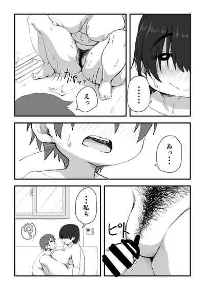 Boku wa Manken Senzoku Nude Model 2