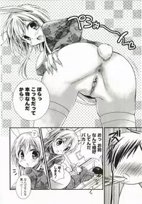 [Tsubakiya Meguru] Magical Make Love!