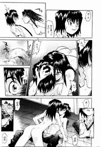 [Saitani Umetarou] Hot spot