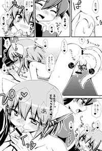 (Shota Scratch 12) [Shigure-Side (Yomogi)] Mew Mew (Battle Spirits)