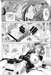 (C85) [Kawaraya Honpo (Kawaraya A-ta)] DRAGON CRIME (Kantai Collection)