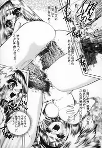 [Chiebii Gyangu] Yousei Shoujo