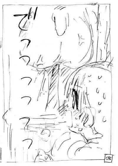 [Hiruneya-san (Hirune, Yotsuya Keitaro)] Sekaiichi Kintama ga Dekai Koukousei no Hanashi [Digital]