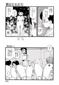 [Kaimeiji Yuu] Meshibeno Album