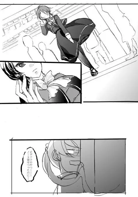 魔法少女★ジャンヌ