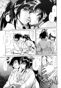 [Studio Katsudon (Manabe Jouji)] Ura Ginga Sengoku Gun'yuu Den Bangai hen (Ginga Sengoku Gun'yuu Den Rai)