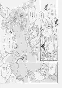 (C70) [CLOSET CHILD (Konoe Ototsugu)] SORROW/Follow the Hollow (Fate/hollow ataraxia)