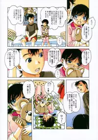 (C90) [Otonano Gu-wa (Yamada Tarou (Kamei))] Kyoudai Yuugi