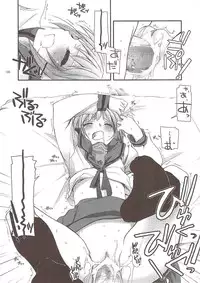 (C74) [Digital Lover (Nakajima Yuka)] DL-SOS soushuuhen (The Melancholy of Haruhi Suzumiya)