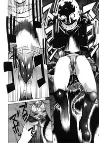 Comic Mega GOLD 2008-01 Vol.04