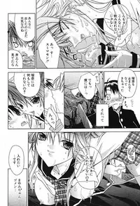 Comic Potpourri Club 2005-09