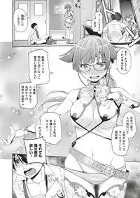 COMIC ExE 05 [Digital]