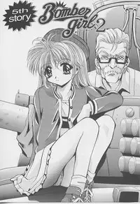 [Arino Hiroshi] Peeping Eyes