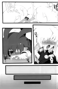 (Shota Scratch 14) [Excite Rabbit, Kinako Mochi (Various)] Sweet Darkness (Makai Senki Disgaea) [English] {Shotachan}