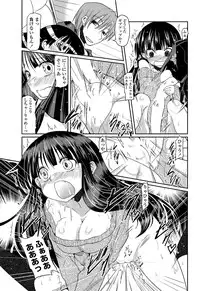 COMIC Penguin Club 2012-06 Vol.310 [Digital]