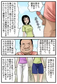 [Amatoro Bow] Seitenkansuru Switch X