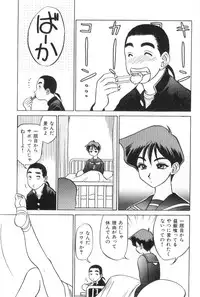 [Koshow Showshow] Oneesan to Issho - It is the same as the older sister.