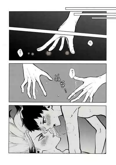 Happīendo Ni Kimatteru!