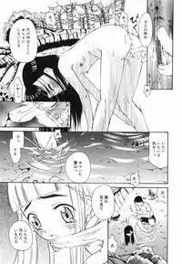 [Mahoroba] Petit Hen