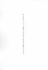 [Chuuka Naruto] Sennou Gakuen