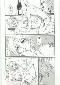 [Shinkuukan] Jizo ni Negaiwo!!