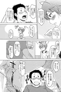 Monthly Vitaman 2015-08