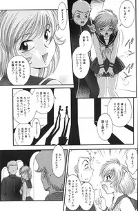 [yaska] Shoujo Tachino Yokujou