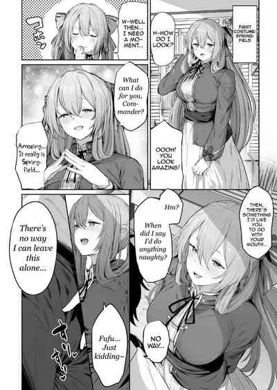 [Horumon Curry (Tobimura)] Yuiitsu Muni no Mono nan Dakara (Girls' Frontline) [English]