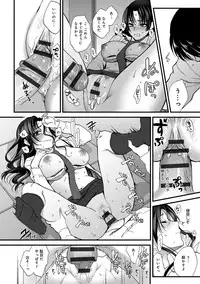 [Syoukaki] Yawaraka na Taion [Digital]